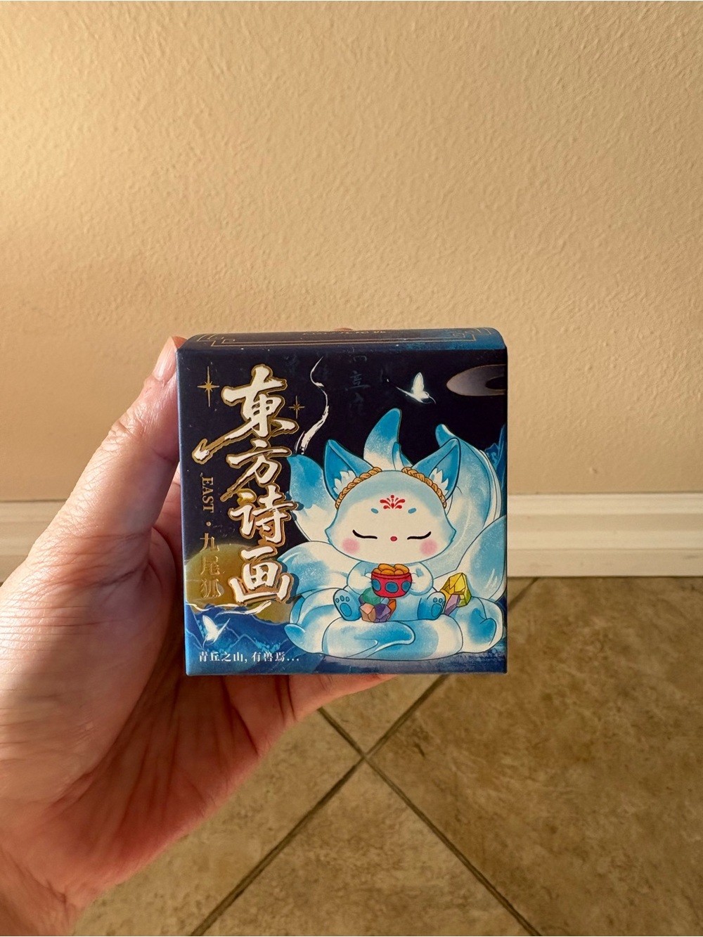 Oriental Poetic Nine-Tailed Fox Trumpet blind box.
